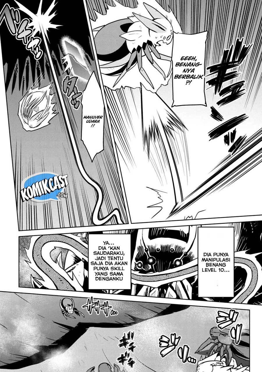 Kumo desu ga, Nani Ka?